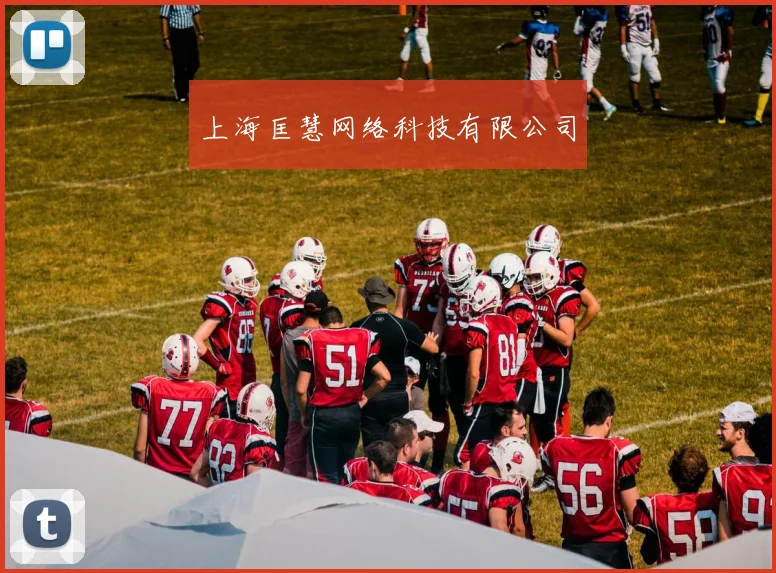 上海匡慧网络科技有限公司